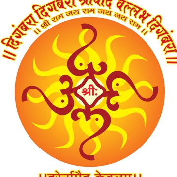 Shri Kshetra Dattadham seal